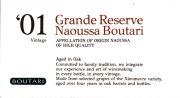 Naousa_Boutari_grande reserve 2001